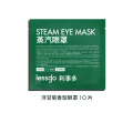 lessgo利事多发热蒸汽眼罩 洋甘菊香型*40片