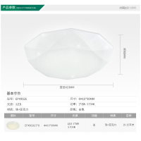 雷士照明(NVC)LED吸顶灯适用卧室灯 过道厅走廊灯 亚克力厨卫书房灯现代简约温馨灯具灯饰 测试商品