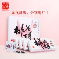 【东阿阿胶官方旗舰店】DEEJ桃花姬阿胶糕 ejiao膏即食固元膏阿胶膏75gx4(300g)