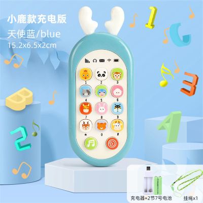 可爱鹿角手机[蓝色] 低配版[无任何配置] 益智早教宝宝智能小鹿手机欢乐启蒙音乐玩具儿童电话手机按键8
