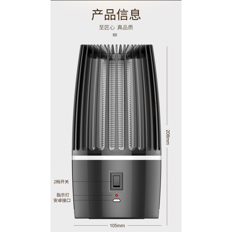 电击灭蚊灯家用室内户外灭蚊器充电捕蚊灯 三维工匠 2000毫安充电款[两档开关]高清大图