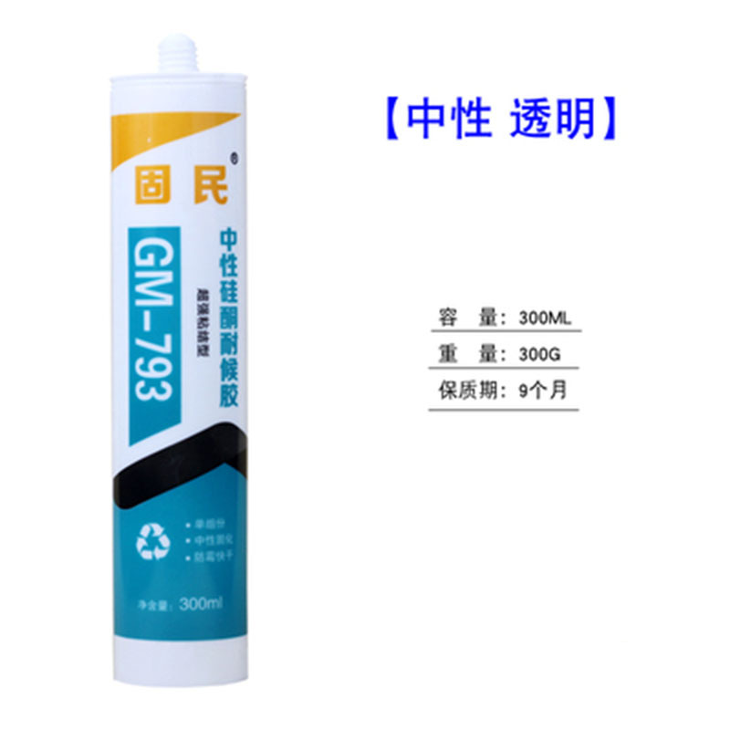 中性玻璃胶透明300ml 一箱(24支)