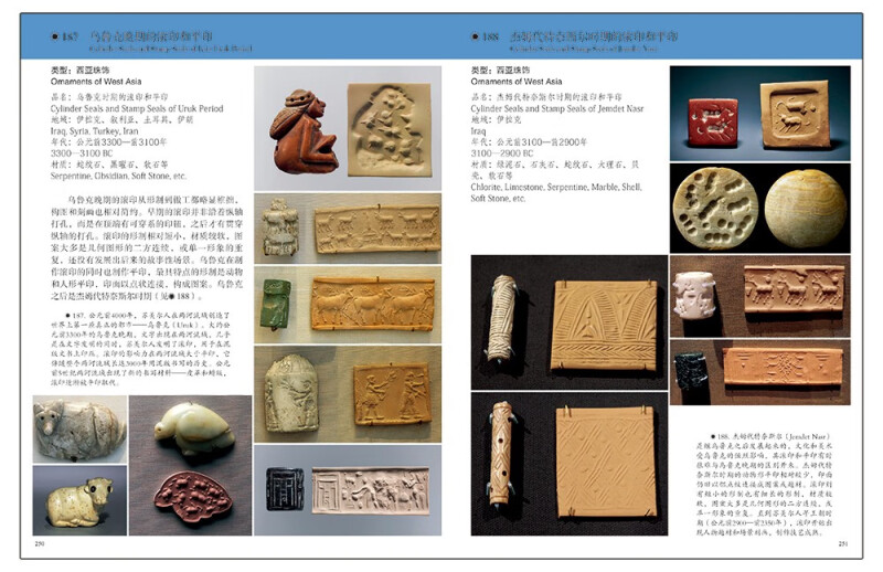 [正版]赠文创古珠诠释 朱晓丽著 天珠玛瑙收藏与鉴赏中国古代珠子古玩手串首饰喜马拉雅天珠西藏古代饰品研究古珠文玩盘串书高清大图
