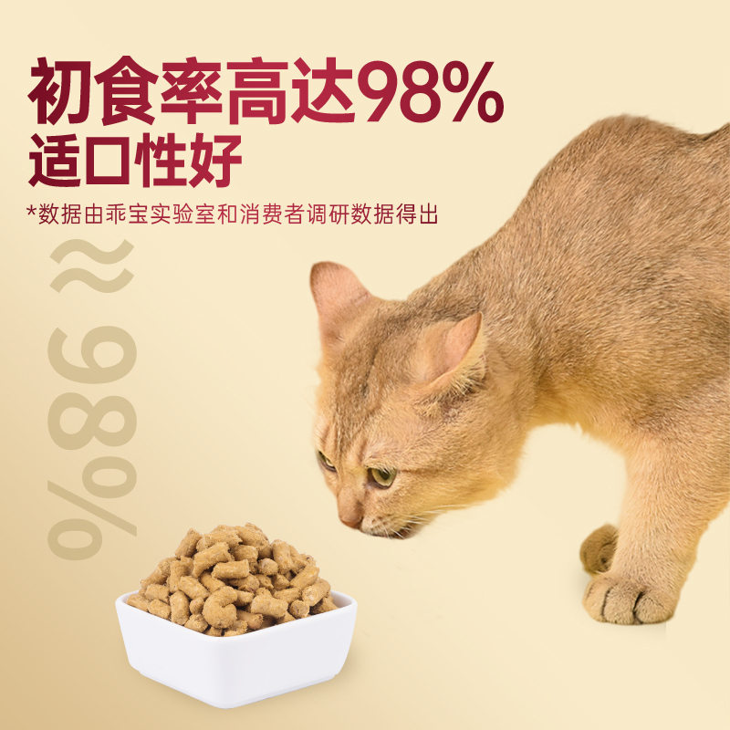 麦富迪弗列加特宠物粮 96%高含肉量 全价主食冻干猫粮 成猫幼猫通用 牛肉金枪鱼味500g