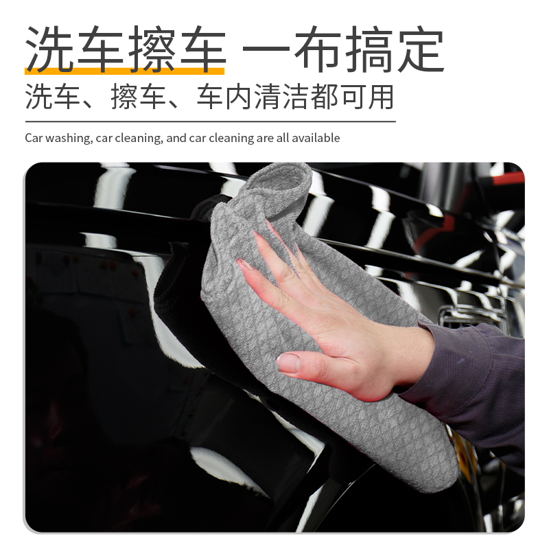 高级洗车专用鱼鳞抹布内饰清洁擦车布大尺寸吸水不掉毛无痕毛巾格