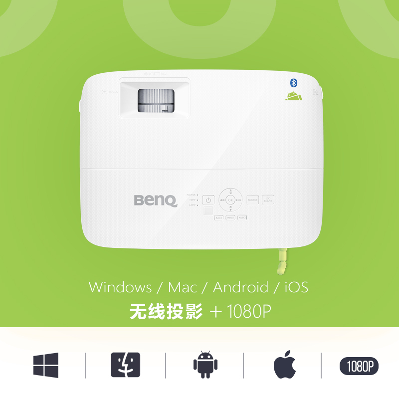 明基(BenQ)RX7615 投影仪商用商务培训教学1080P投影机投墙3D (3500流明 手机同屏 无线投影)