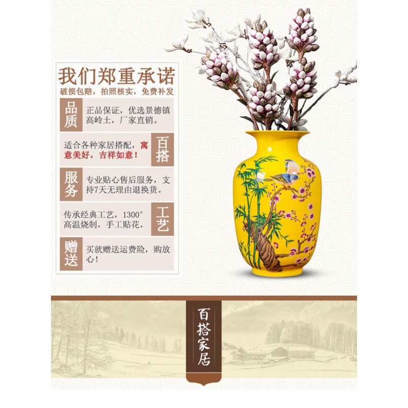 景德镇陶瓷器色小花瓶插花摆件中式客厅电视柜家居装饰品工艺品 三维工匠 喜鹊闹梅福蛋黄釉+木底座高清大图