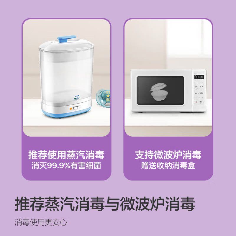 新安怡(AVENT)安抚奶嘴柔软一体(0-6个月)粉色海洋爱心/单个装SCF099/25图片