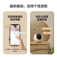 萤石C6C 4M巡航版监控摄像头400万高清夜视语音对讲云台全景无线wifi网络智能追踪监控摄像机