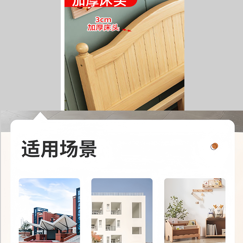 伽隽 家用床 1.2m 张高清大图