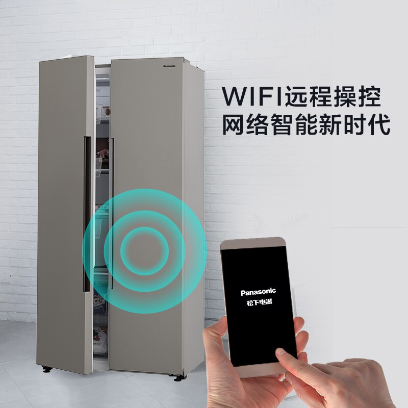 松下(Panasonic)570升 22年新品 超薄可嵌入 智能WIFI 松下顶置压缩机 变频 NR-NB57WPA-T