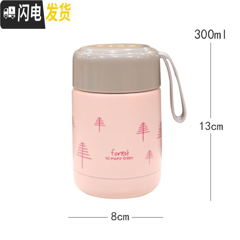 三维工匠保温饭盒大肚子创意家用喝水小杯子森系个生可爱焖烧杯随手杯 黑色3007A1保温杯