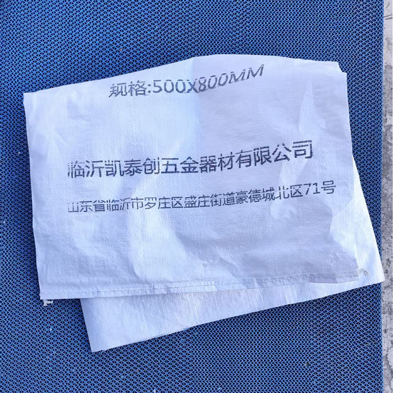 凯劦 收纳袋 编织袋 500x800mm 个高清大图