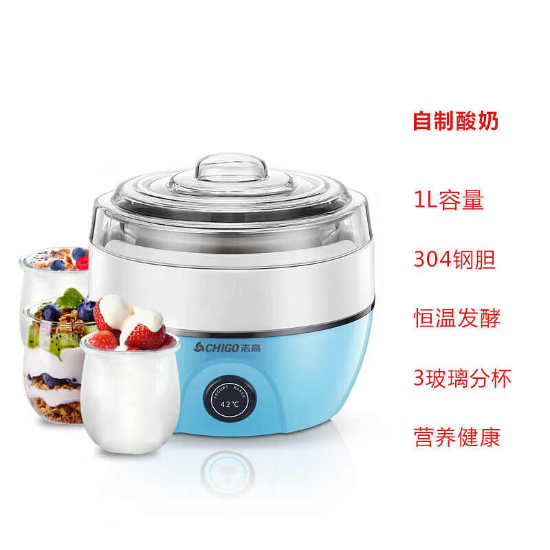 志高(CHIGO)酸奶机家用小型全自动智能多功能1L不锈钢碗 迷你宿舍自制酸奶米酒发酵机ZG-L102带3分杯