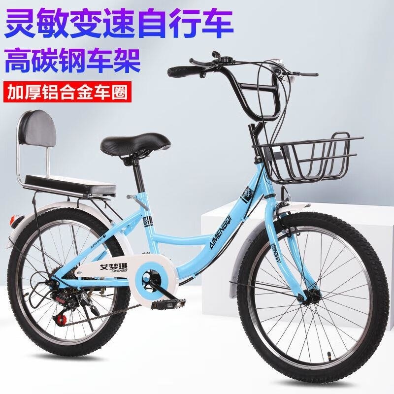 成人2426寸轻便自行车男女通用学生淑女复古通勤款Hh 新公主款变速白色 20寸适合身高125-150公分