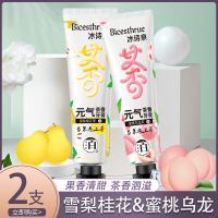 [联名款]洁饶&冰诗泉元气茶香牙膏120g清新口气专用