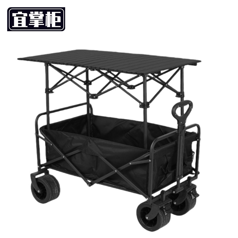 宜掌柜 户外折叠车高清大图