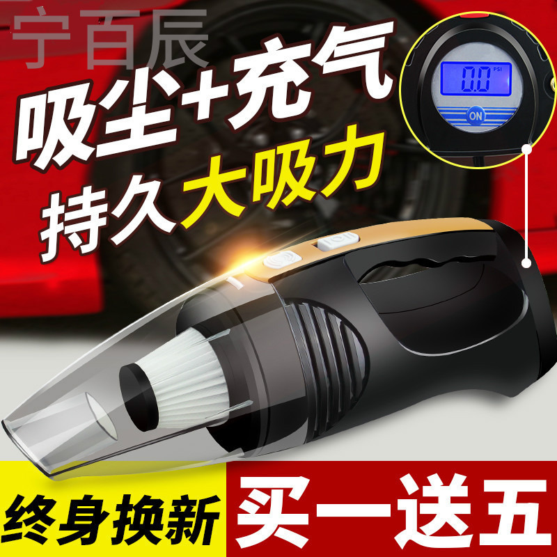 车载吸尘器车用强力大功率12V汽车吸尘器24v货车内手持式家车两用_NTI71