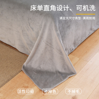 梦特娇牛奶绒床单冬天加厚珊瑚绒被单枕套三件套学生宿舍双人床炕单