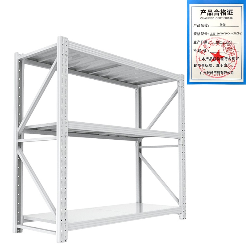 指臣货架三层150*40*200cm(200kg)组高清大图