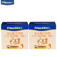 美素佳儿(Friso)金装幼儿配方奶粉3段1200g*2盒装