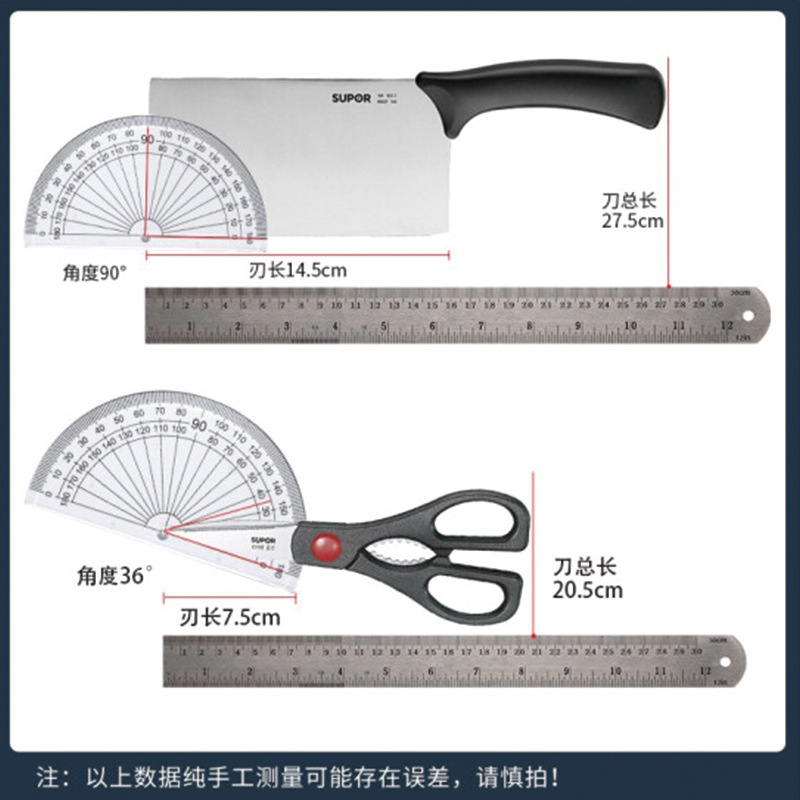 苏泊尔厨房礼盒两件套/TK1717T/TK1717T1/20/O高清大图