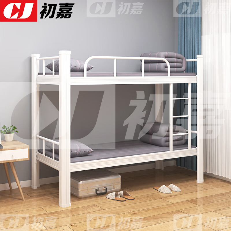 初嘉(CJ)钢制双层床员工宿舍上下铺学生公寓床双人床铁艺高低床型材床 双层床1000宽白
