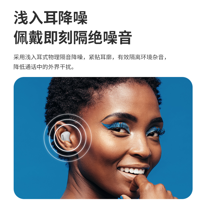 纽曼无线耳机LY01 白色 真无线蓝牙耳机入耳式舒适佩戴运动音乐游戏通话降噪高音质苹果安卓华为通用超长续航