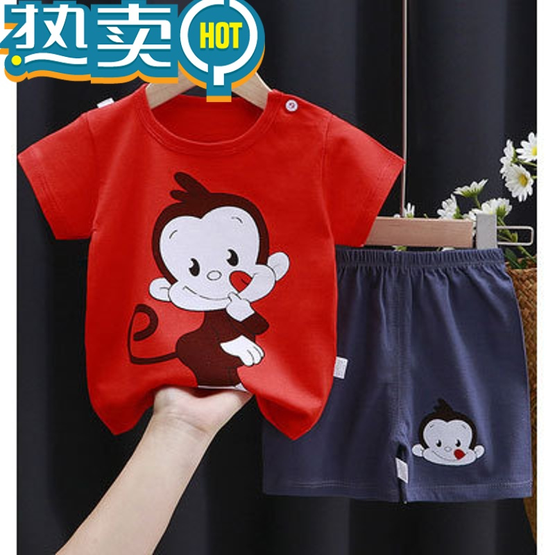 绿彩虹光儿童短袖套装夏装2023新款男童女童短裤宝宝婴儿衣服韩版童装