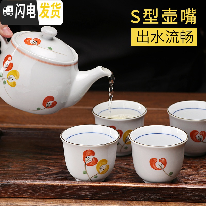 三维工匠茶具日式餐厅家用陶瓷茶具单壶过滤花茶壶耐热泡茶壶青花瓷茶壶 1壶4杯樱花