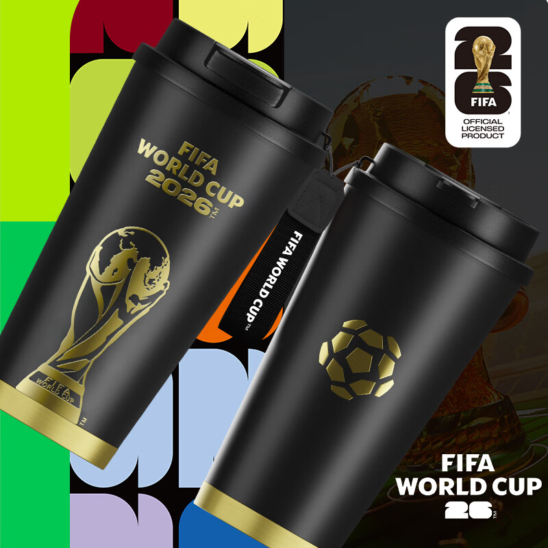 FIFA国际足联美加墨2026世界杯纪念品黑金双饮咖啡杯520ml正品带防伪码高清大图