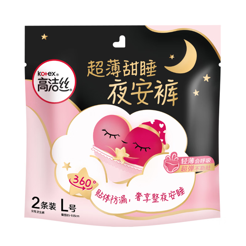 高洁丝 Kotex蜜桃小姐夜安裤 L号2片*15包高清大图