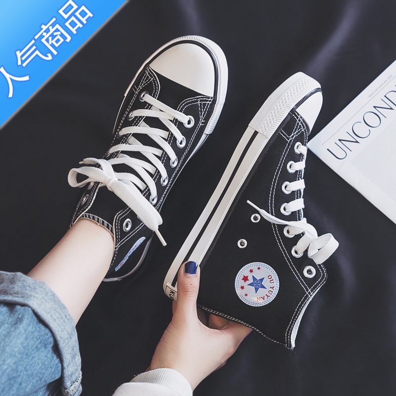 SUNTEK高帮帆布鞋女学生2023年新款夏季ulzzang小白鞋ins潮休闲百搭板鞋高清大图
