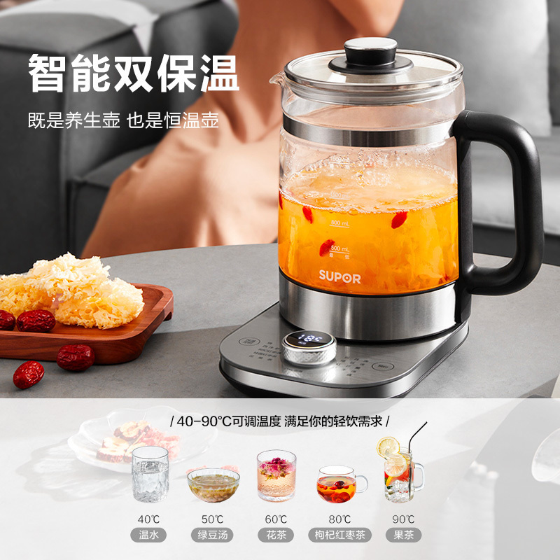 苏泊尔(SUPOR)养生壶家用多功能煮茶壶办公室小型花茶壶316不锈钢煮茶器SW-15YJ31