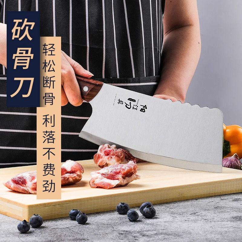 菜刀家用菜板二合一厨房刀具套装组合切菜刀具砧板砍骨刀X8169高清大图