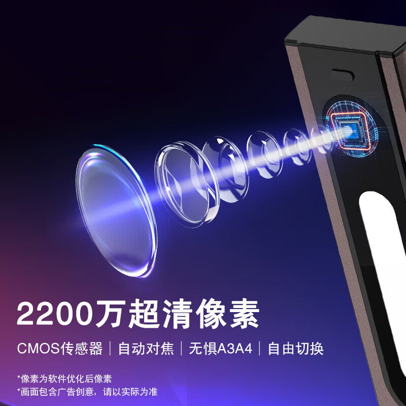科密 A5320 高拍仪 2200万高清像素 可在线升级A3A4扫描仪 文件PDF合成 OCR识别 国产系统高清大图
