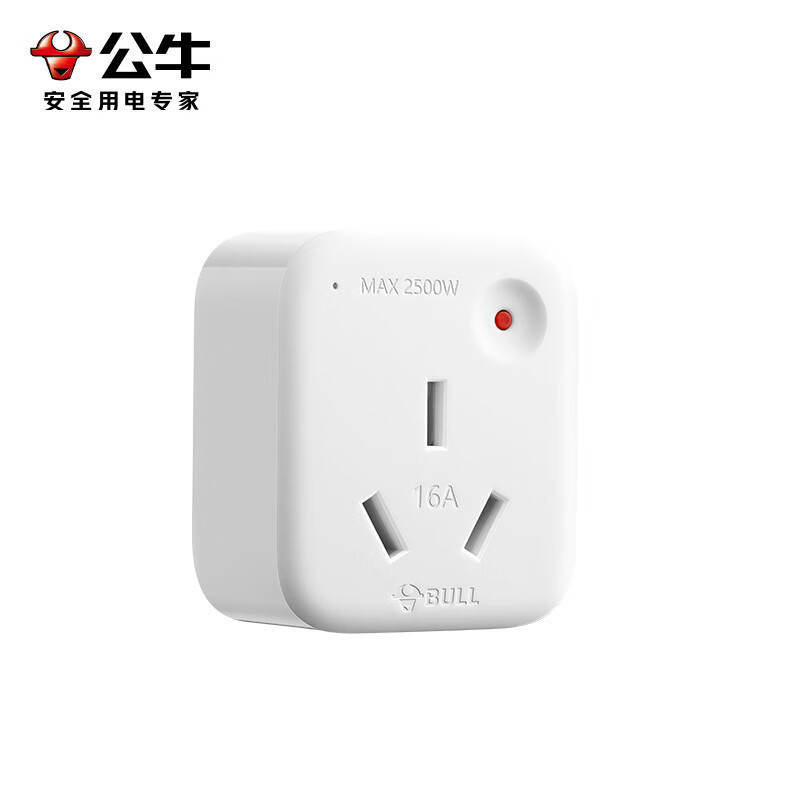 公牛(bull)GN-901T转换插头10a转16a家用空调热水器多用电源转换器插座过载保护