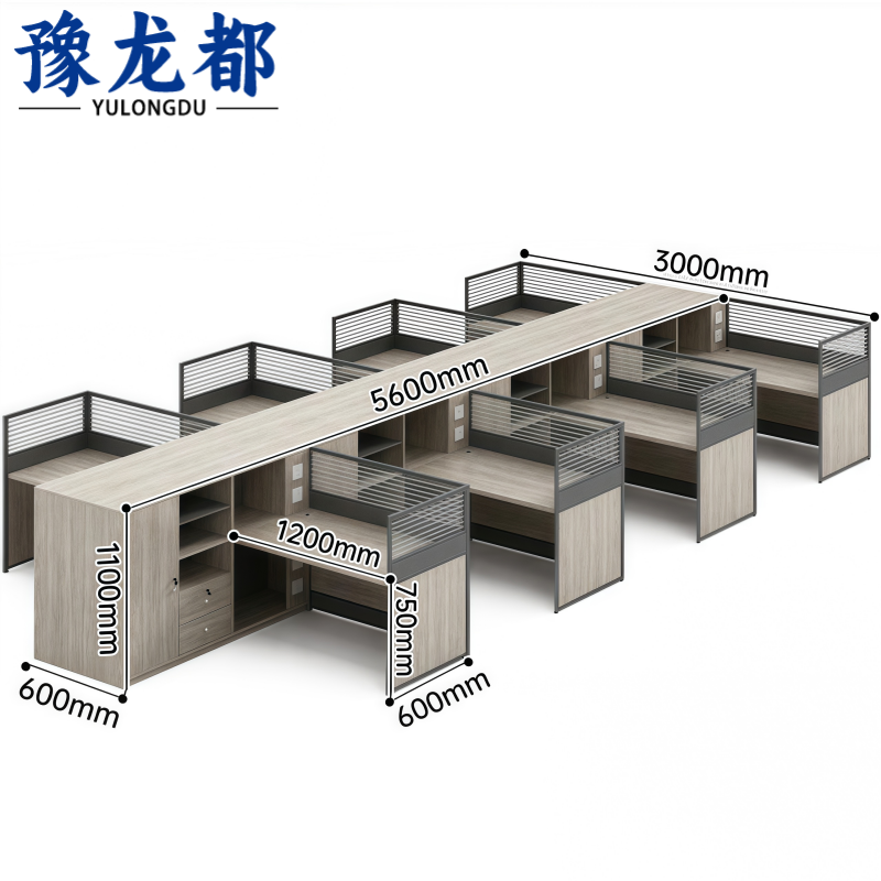 豫龙都 办公桌八人张