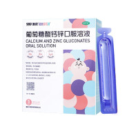 澳诺 金辛金丐特 特葡萄糖酸钙锌口服溶液 5ml*36支/盒