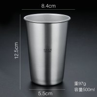 德国304不锈钢啤酒杯 冰粒杯果汁杯冷饮杯水杯儿童防摔杯子随手杯