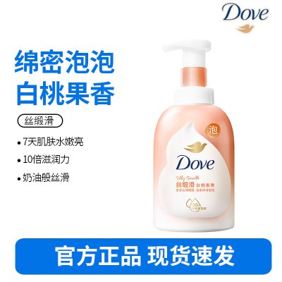 多芬泡泡沐浴露400ml-白桃果香