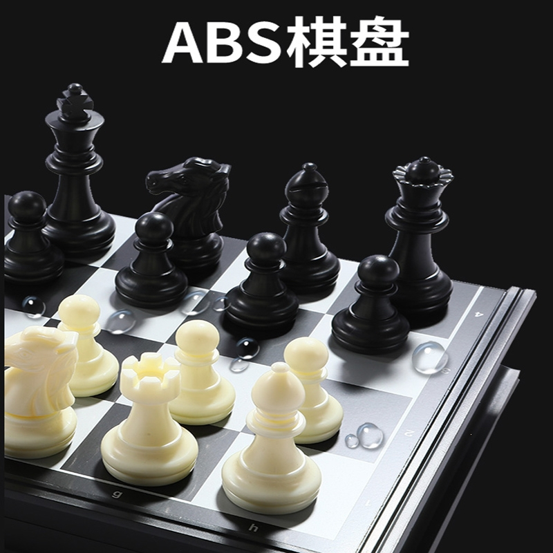 古达儿童国际象棋小学生带磁性便携大号棋子比赛 高级折叠棋盘