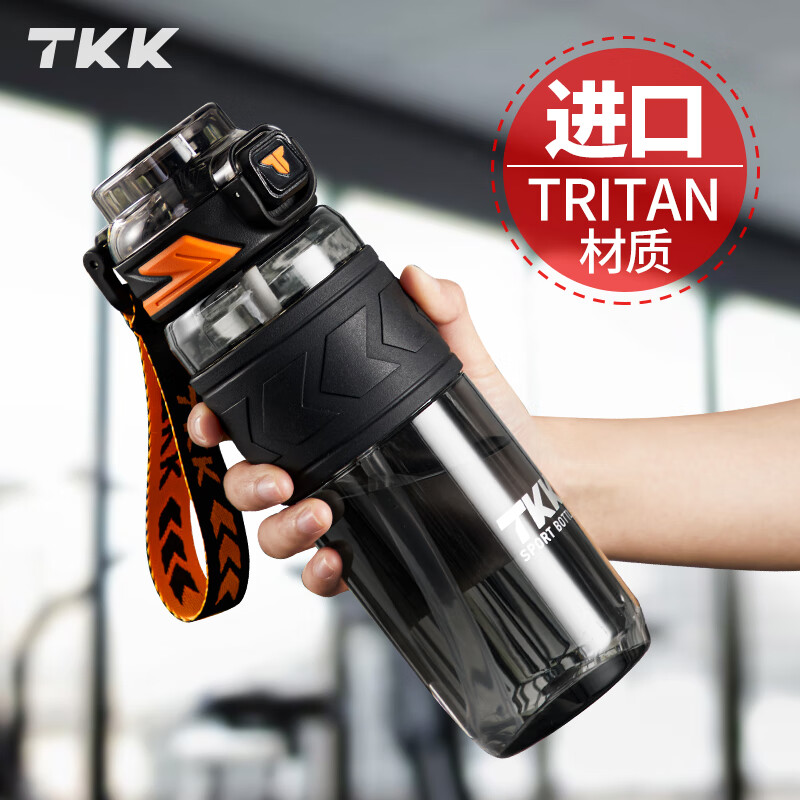 TKK运动水杯男士大容量tritan塑料茶杯子耐高温健身水壶中小学生水瓶