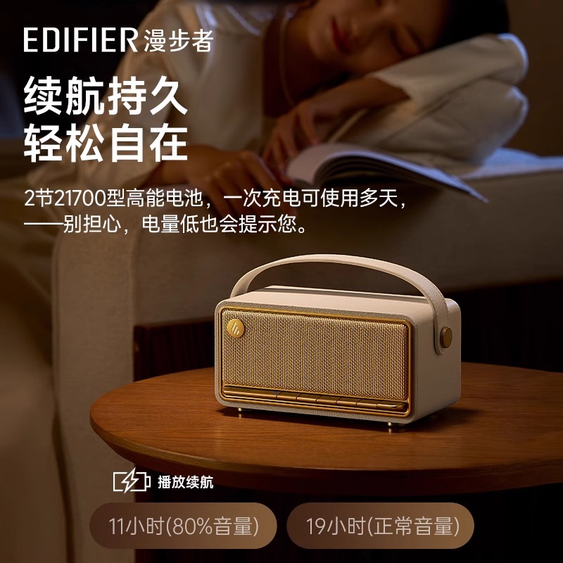 EDIFIER/漫步者M285无线蓝牙音箱手提便携迷你高音质复古音响小型家用桌面2024新款高清大图
