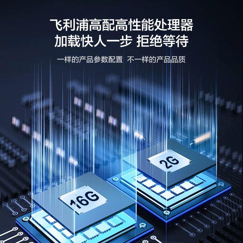 飞利浦(PHILIPS)58英寸 护眼防蓝光全面屏电视机 4K超高清智能网络语音液晶电视 58PUF7355/T3 黑色
