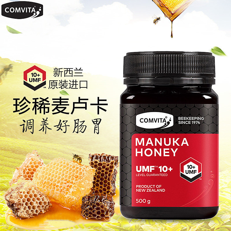 新西兰进口COMVIT康维他麦卢卡蜂蜜10+500g 原装正品 纯天然野生 养胃蜂蜜 滋补温养 呵护胃健康