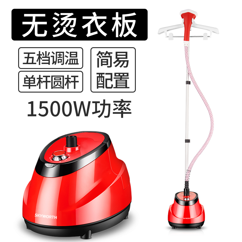 挂烫机家用蒸汽小型熨斗手持熨烫机挂立式烫衣服熨衣机