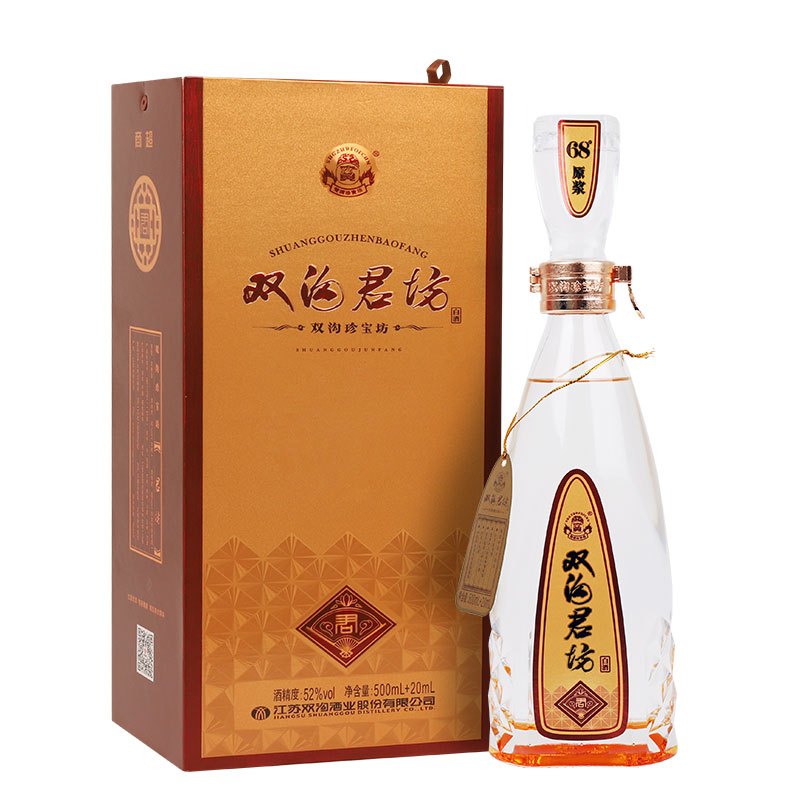 双沟珍宝坊 君坊52度 500ml+20ml 单瓶装 浓香型白酒（升级新包装）