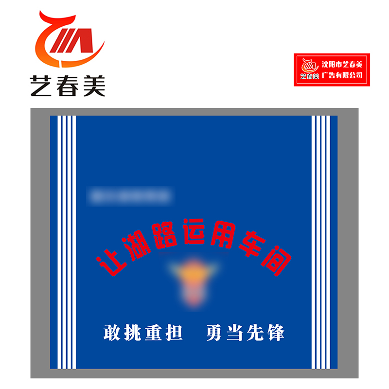 艺春美 半透光窗帘 1800*2000mm 计价单位:个高清大图