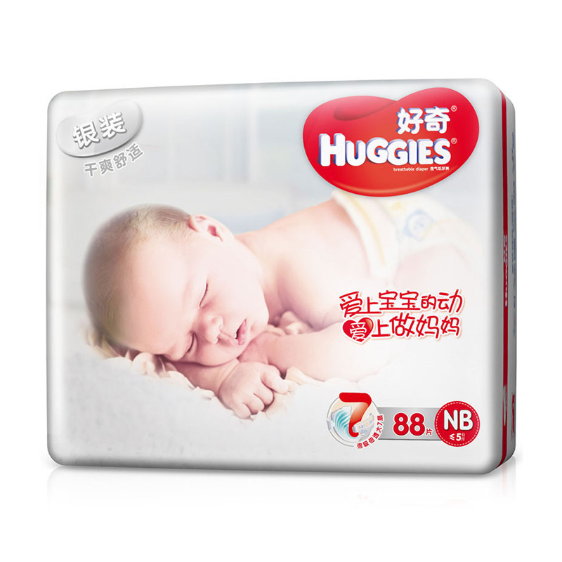 好奇(Huggies)银装 婴儿纸尿裤/尿不湿 初生儿号NB88片(5kg以下)